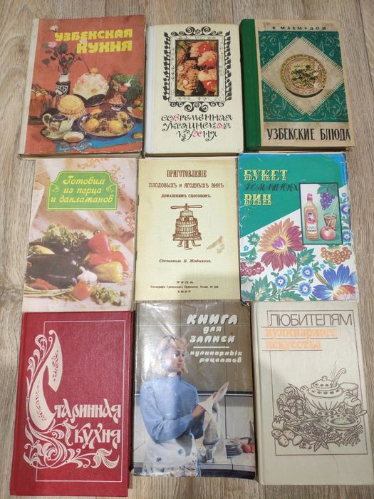 Кулинария Кухня Рецепты народов 58 книг