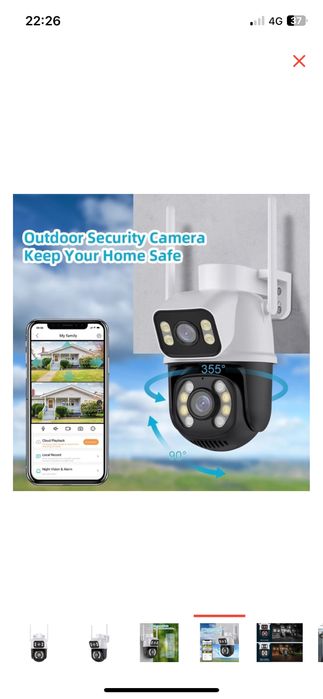 Установка Видеонаблюдение