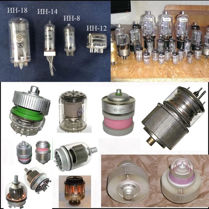 Радиодетали ссср001