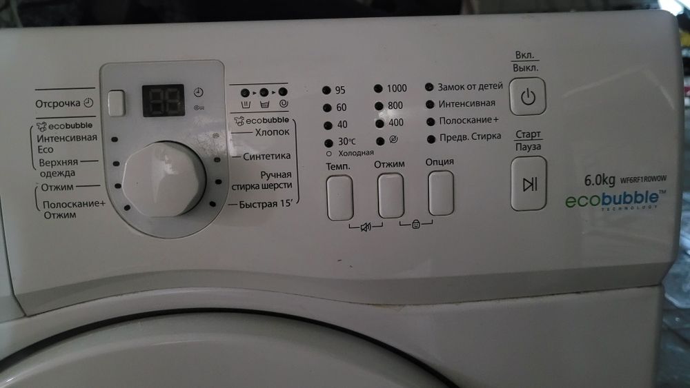 Самсунг стиральная машина