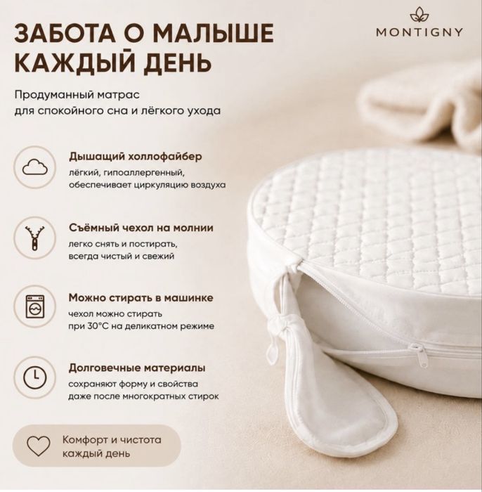 Детский новый матрас