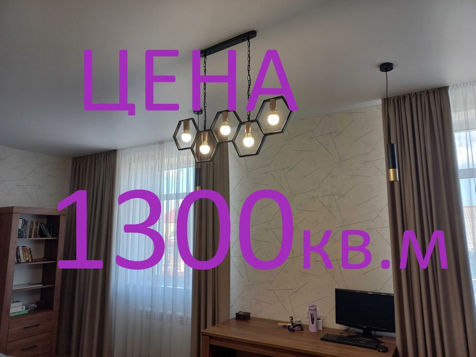 Натяжные потолки