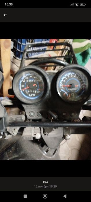 Продам мотоцикл LTM