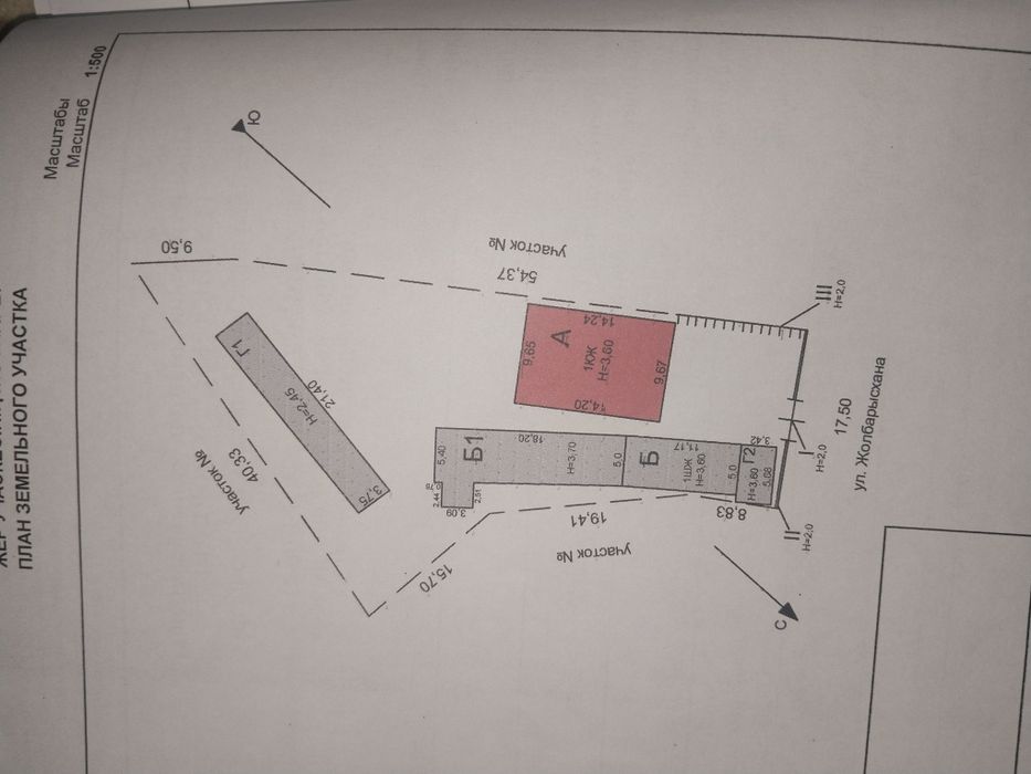 Продается ДОМ, СРОЧНО!!!