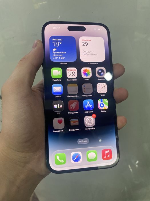 14 pro max 256gb