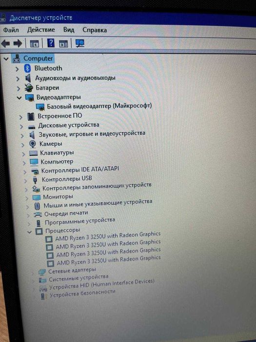 Ноутбук ASUS AMD Ryzen 3(3)/4 GB/ssd 128gb