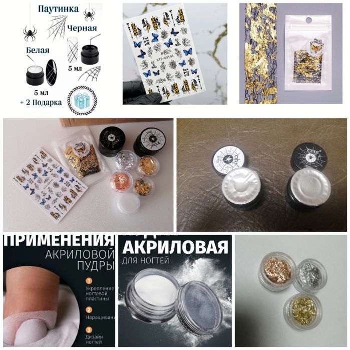 Продам наборы для манекюра