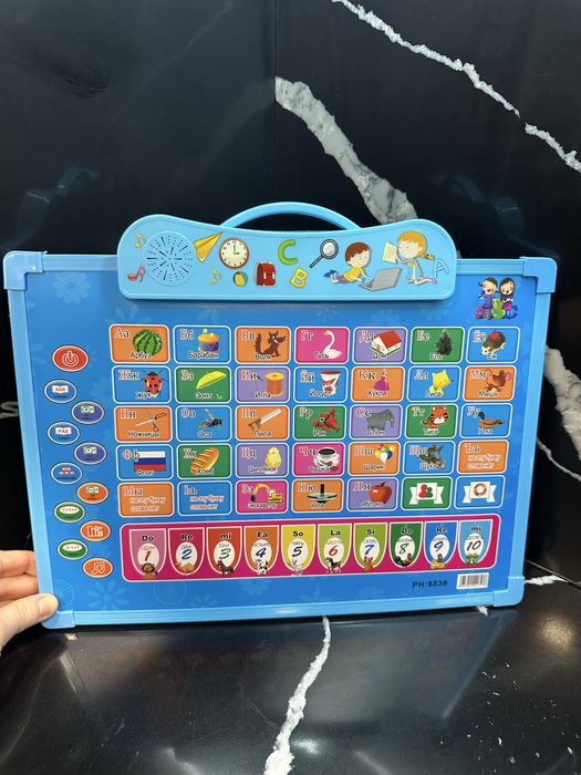 Доска с алфавитом