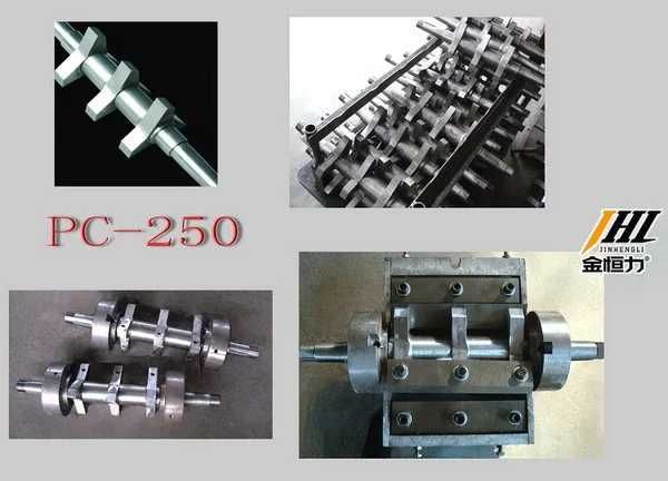 Дробилка для пластика PC-250