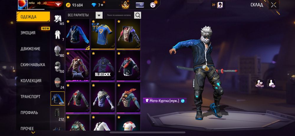Free fire аккаунт