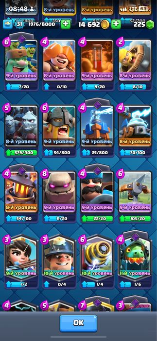 Клаш рояал акк обмен фф акк