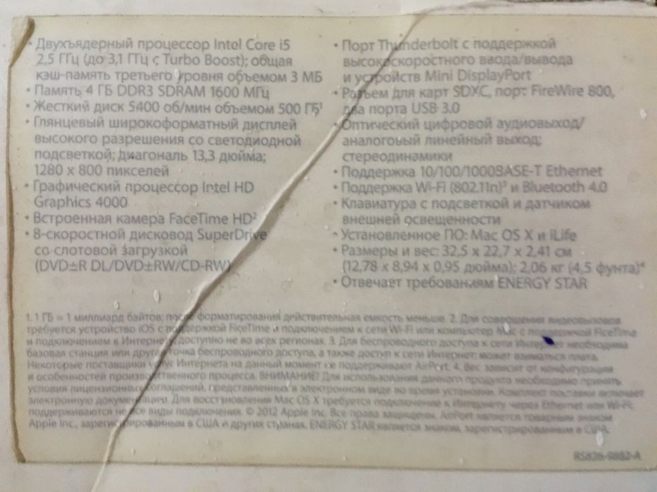 Макбук Macbook ноутбук