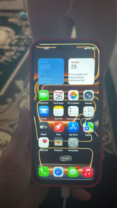 Айфон 17 про Max