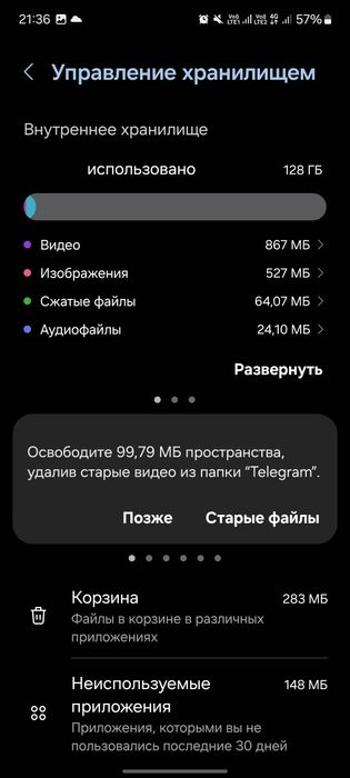 A72 obenam bor iphonlaga