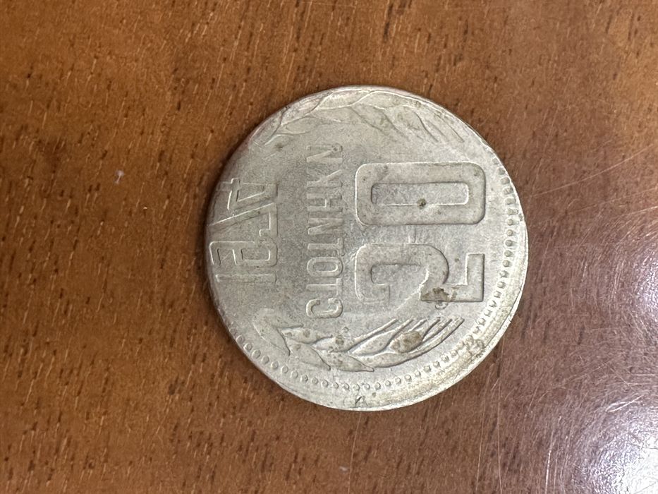 Продавам грешно отсечена монета brockage / flip-over double strike