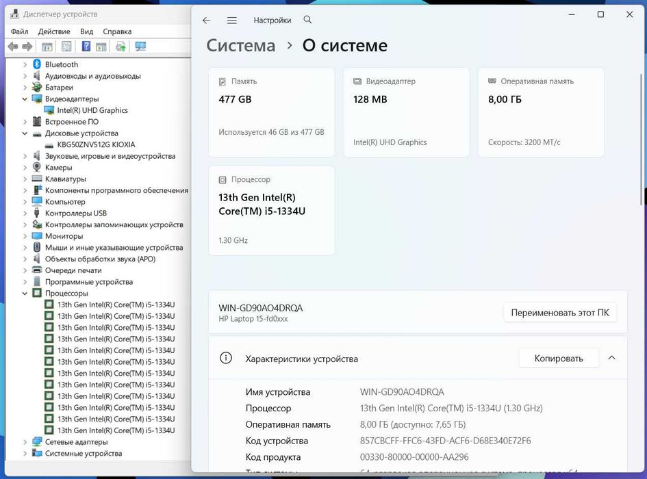 ПРОДАМ HP Laptop 15-FD0356NIA Ноутбук Core™ i5-1334U 13-ПОКОЛЕНИЯ.