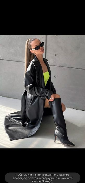 Плащ женский кожаный 20т