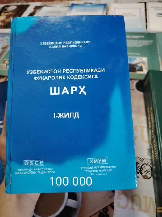 Kitoblar книги yengide