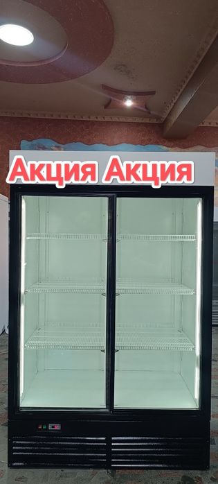 Витриные холодильники