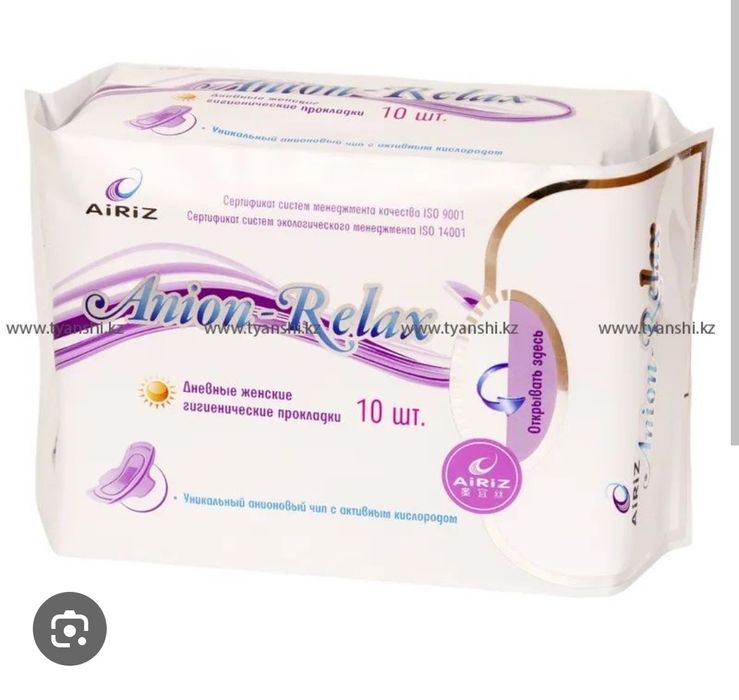 Прокладки Тяньши азон онион