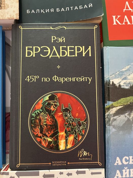 Книги город Тараз все по низкой цене