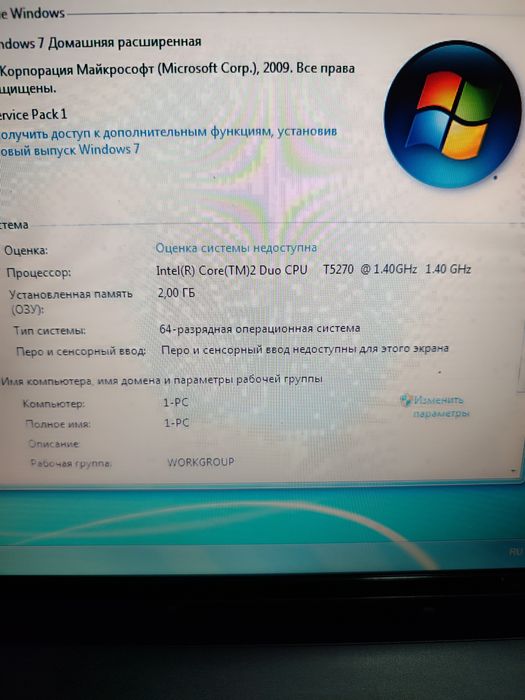 Продам ноутбук НР