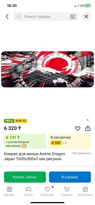 Продам компьютер