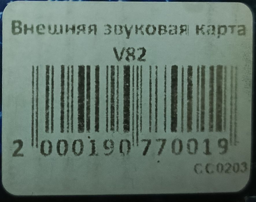 Original tashqi ovoz kartasi Mixer V8/12 ta ovoz effekti mavjud.
