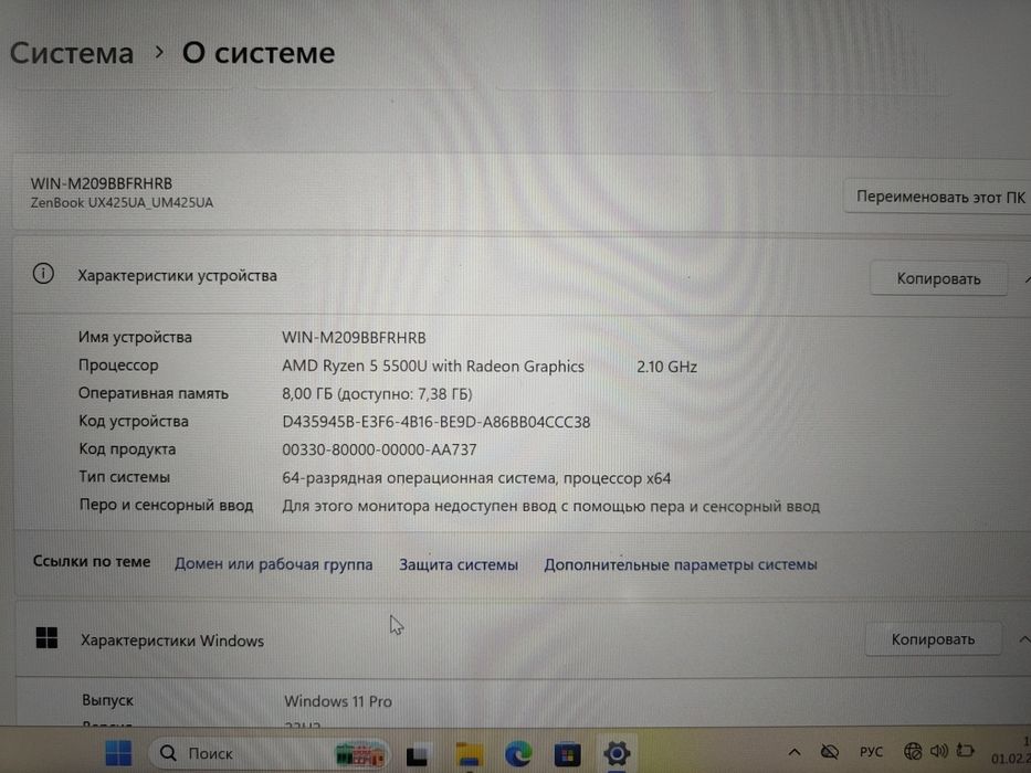 Ноутбук Asus Zenbook 14