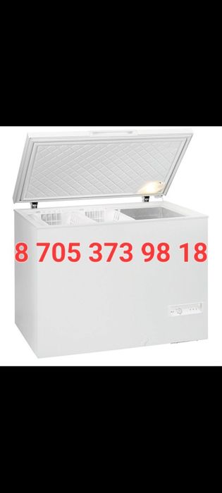 Прокат Аренда морозильник