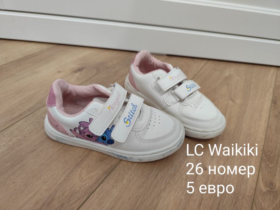 Детски обувки 25,26 u 27