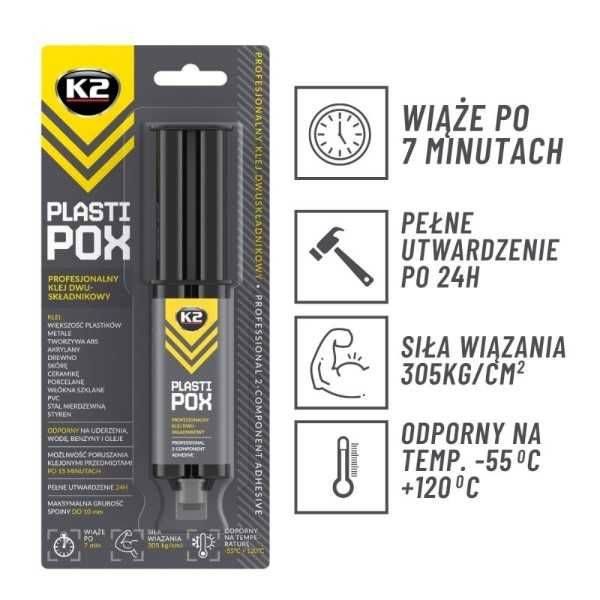 Двукомпонентно лепило Automat, Епоксидно лепило, 25gr