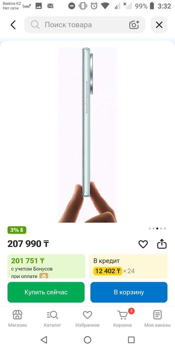 Продам телефон HONOR X9c 5g