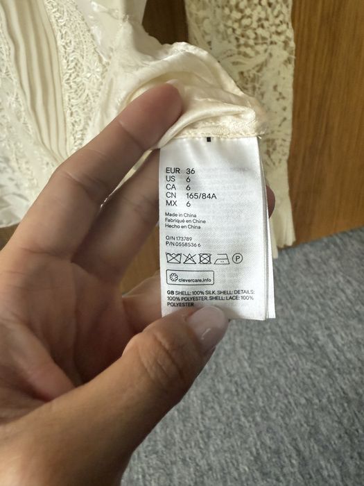 Дамска риза Erdem x HM