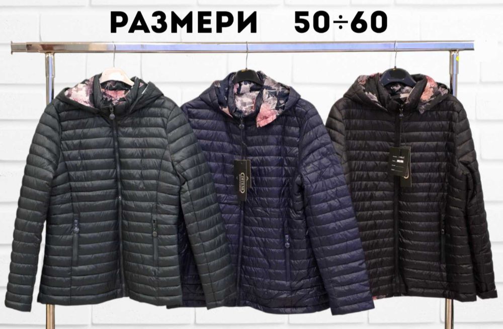 ЛИКВИДАЦИЯ Дамско пролетно яке р-р 46-56 и 46-60