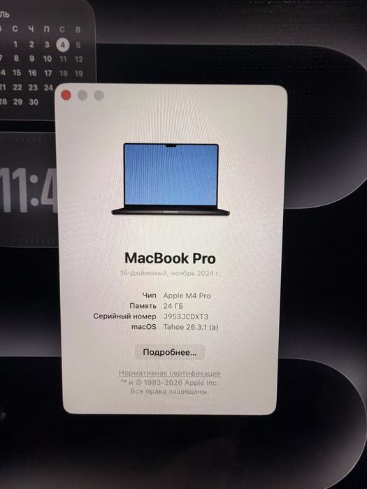 Macbook Pro M4 Pro 512/24 16 dyum / inch