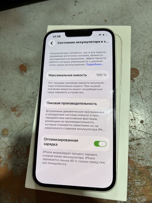 Iphone 13 128 gb