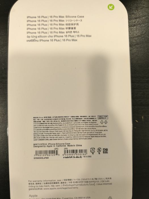 Husă pentru IPhone 16 Pro Max