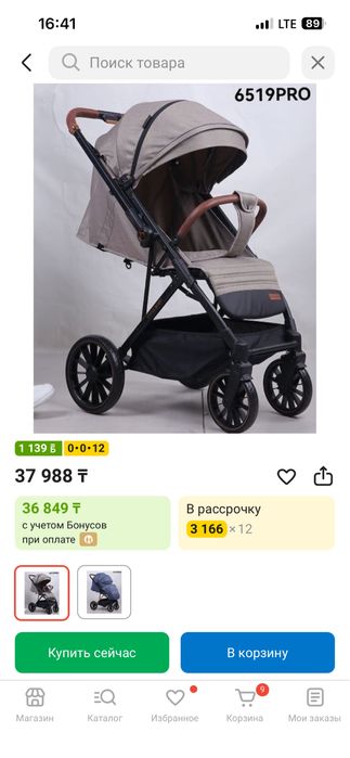 Продам коляску в идеале