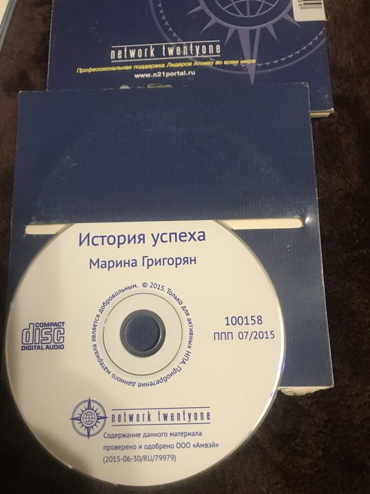 Амвэй диски обуч. NETWORK21