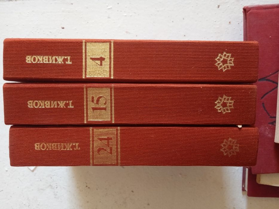 Продавам книги Тодор Живков