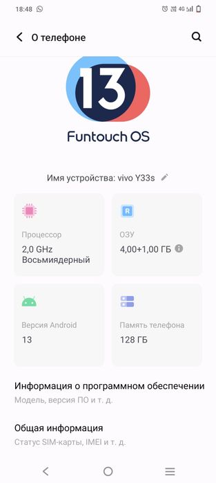 Продам телефон Виво