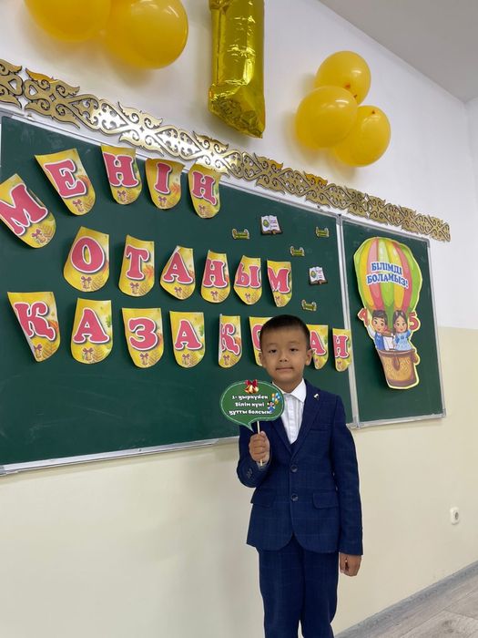 логопед-дефектолог сурдолог