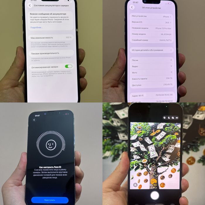 Iphone 13 Pro Max. 256гб. 10/10