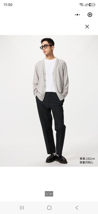 Брюки Uniqlo (оригинал)