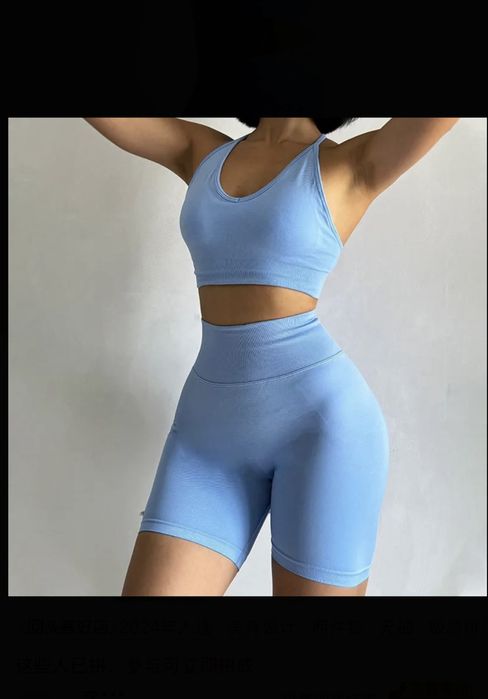 Спортивная двойка