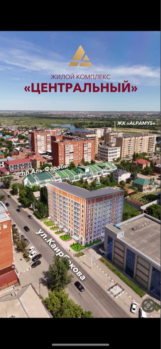 Продам квартиру в центре города