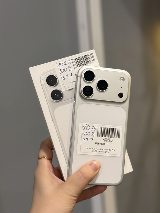 Iphone 17 pro/рассрочка 0-0-12/baitime