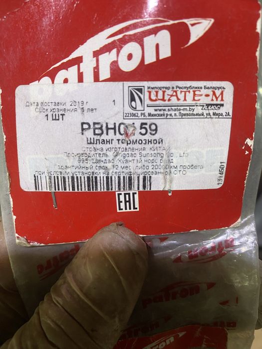 Продам разное для авто