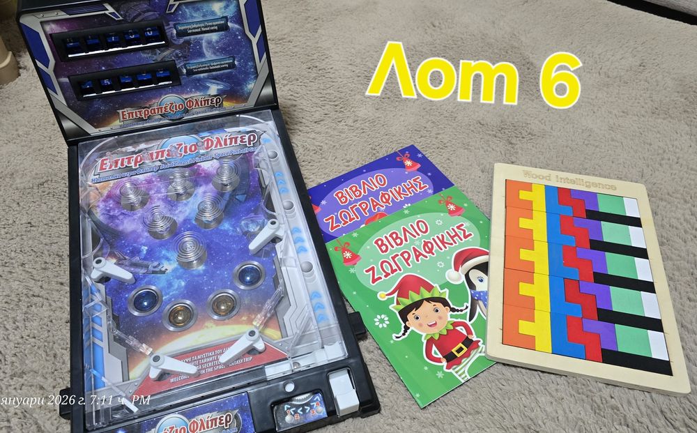 Продавам лотове играчки